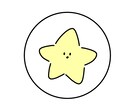 シンプルで可愛い★あなたの【好き】を形にします 即日〜3日で納品!!あなたの希望に寄り添います イメージ6