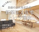 インスタ・Metaの広告画像作ります 正方形のPR画像・バナーならお任せ！ イメージ2