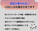 LINE公式アカウントをゼロから全て構築します 面倒なLINE設定・構築！わからないことは丁寧にお伝えします イメージ3