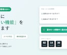 サイトにFAQ・お知らせ等の機能パーツを設置します 月額費用なし。既存サイトに馴染む機能パーツを設置します イメージ1