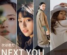 インスタ、Xでの集客戦略、運用サポートいたします ブランディングや集客、投稿イメージご提案可能です。 イメージ2