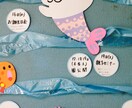 頑張りすぎないで☺️忙しいあなたをお手伝いします 色紙･画用紙で保育用の壁面、メッセージカードを作ります イメージ2