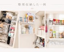 収納1箇所プラン提案します キッチン・洗面台・子ども用品・クローゼット等お聞かせください イメージ3