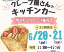 バナー・SNS画像制作します 女性向けも対応！伝わるデザイン イメージ1