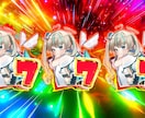 スパチャ演出制作します VTuber・配信者のスパチャを盛り上げる！ イメージ2