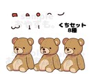 ゆるカワぬいぐるみ描きます お好きなどうぶつのぬいぐるみ素材をお作りします！ イメージ2