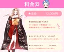 Vtuber用オリジナル立ち絵制作します 配信で注目される華やかな立ち絵を制作し イメージ2