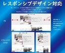 トッピング式簡易ホームページ作成します ホームページを安く作成しませんか？ イメージ3