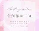 私、あなたのファンになりたいと思っています あなたの作品は魅力的なんです！　リスペクトと愛を込めて。 イメージ3