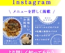簡易イラスト込! SNS・インスタ画像を制作します 集客力UP! あなたのサービスを魅力的に!　丁寧に制作します イメージ7