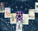 決められない2つの問題の未来を見ます 悩める方へ！一歩進む為の背中を押すタロットリーディング イメージ2