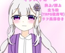 アニメ塗り/可愛い雰囲気のイラスト描きます TRPG・創作等丁寧に仕上げます イメージ1