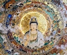 恋の迷いと本質を観音のまなざしで丁寧に読み解きます 見たい答えではなく、今の恋に必要な本質を誠実にお伝えします イメージ2