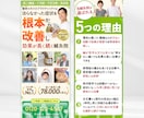 集客・申込みにつながるランディングページ制作します セールスデザイナーが集客UP・売上UPをデザインでサポート イメージ2