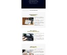 最安！ワードプレスでホームページを制作します スマホ対応、問い合わせ、SSL化、ブログ設置込み イメージ3