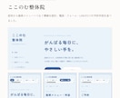 集客につながるWordPressサイトを制作します 公開後もご自身で更新できる、運用しやすいサイトを イメージ5