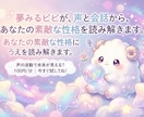 あなたの性格から将来を考えます 声と会話で性格判断。愚痴聞き歓迎！！ イメージ3