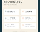 50代の会社員経験を小さな仕事3案に変えます 肩書きの外の経験を整理し、匿名で試せる募集文まで作成します イメージ2