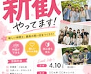 イベント用チラシを高品質で制作ます 低価格、即日対応、修正無制限を大事にしてます！ イメージ1