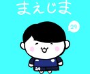 ゆるいイラスト＆アニメおつくりします ゆるくてかわいいいきものをかきます。 イメージ8