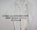 私のやっている古着販売★丸投げ物販を教えます あなたは発注と出品だけ！時間の無い副業の方でも可能です！ イメージ7