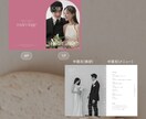 オシャレ×韓国風プロフィールブック作成します 印刷・発送も可! 韓国風の今っぽいデザインが人気 イメージ3