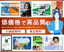 プロが低価格で高品質な看板・ポスター作成します 現役デザイナーが作成！"伝わる"ポスターデザインします！ イメージ1