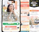 売上UP！安価で本格的なLPを制作します 実績多数の制作経験！女性向けの綺麗なデザインをご提供！ イメージ3