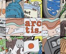見て楽しめるイラストをお届けします ナンセンスなイラストを描きますっ イメージ1