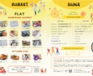 格安でチラシデザイン承ります 4,000円にて先着1名チラシデザイン承ります。 イメージ2