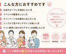 ペット業界に特化したチラシを作成します ペット業界特化！伝わるチラシを作ります イメージ5