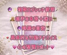 深掘り鑑定いたします 「具体的にどうすればいいか知りたい方向け」 イメージ2