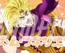 歌ってみたなどサムネイラスト描かせていただきます 歌ってみた動画サムネ作成します！ イメージ3