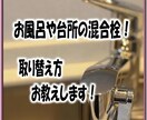 DIYに挑戦したい！そんなあなたのお手伝いします お家時間をDIYで楽しい時間にしてみませんか(*´▽｀*) イメージ9