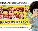 電工の絶望を元教員が聞く！電話でなんでも聞きます 不安をアースして逃がします！オカマバーママ並みの包容力で応援 イメージ1