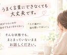 職場の悩み、仕事のストレスをチャットでお聴きします 誰にも言えない悩みや仕事のストレス、一人で抱えていませんか？ イメージ3