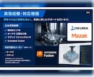 Autodesk Fusionのポスト編集します 現役オペレーターがNCポストを調整します イメージ3
