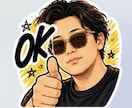 LINEスタンプ作成代行します お手持ちのお写真、画像からLINEスタンプを作成します イメージ1