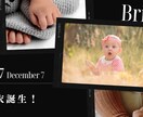 思い出を詰め込んだプロフィールムービーを制作します 圧倒的画像枚数！思い出映像！【プロフィールムービーA】 イメージ3