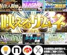 Brain/Tips/noteサムネイル制作します 高品質×安心の料金設定でご満足いただける1枚をお届けします イメージ1