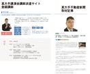 おしゃべりタカシがココナラ電話コンサルします 法人アカウントを運営し、多数の取引を担当してきたタカシです！ イメージ7