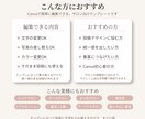 サロン向けインスタ投稿画をCanvaでご提供します おしゃれな投稿がCanvaで簡単に作れる10枚セットです。 イメージ3