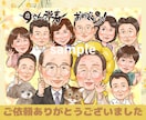 長寿·記念お祝いに似顔絵を♪大人数もお描きします 還暦·古希·喜寿·米寿·長寿のお祝いに♪ イメージ7