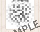 人生編｜人生の迷いと未来を読み解きます 個人鑑定（現在の状況やこれからについて） イメージ6