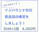 外国のお客様への接客英語教えます 「伝わる英語」でおもてなしの心と安心を！ イメージ1
