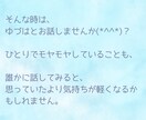 眠れない夜、あなたの心に寄り添いお話をお聞きします ホッと心休まる一時を。最後にオラクルカードからのメッセージ イメージ3