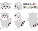 商用利用OK！ポップな動物のイラスト描きます 動画配信、グッズ制作、SNS、ブログ、アイコン、書籍などに！ イメージ7