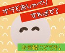 しんちゃんと電話でお話ができます 小さなお友達から大きなお友達までしんちゃんに癒されちゃおう イメージ1