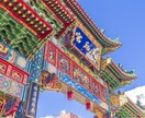 横浜市近隣の写真素材を撮影します あなたの代わりに写真を撮ってきます イメージ1
