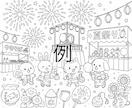塗り絵のイラストを描きます オリジナルの塗り絵作成します！ イメージ1